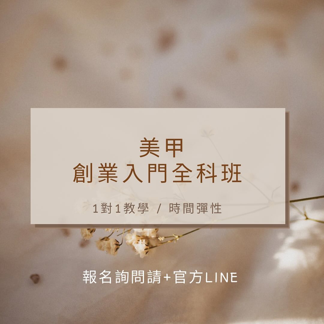 Instagram 台灣 繁中 教學 post thumbnail