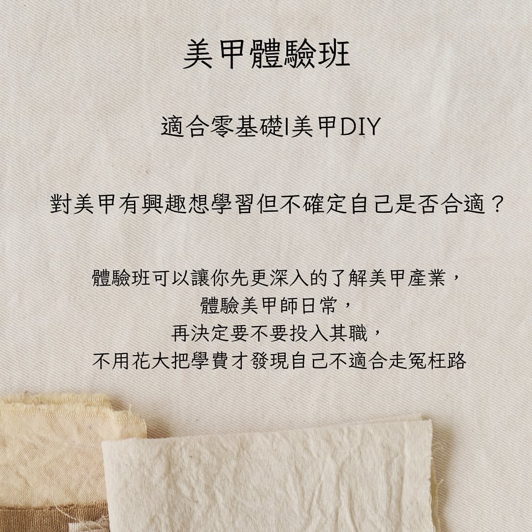 Instagram 台灣 繁中 教學 post thumbnail