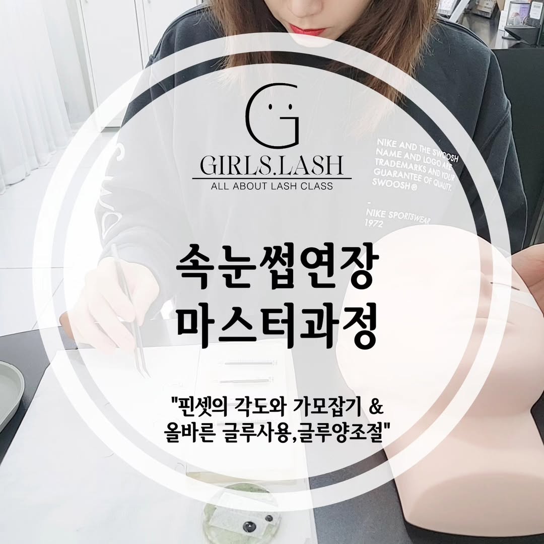 Instagram 韓國 韓文 教學 post thumbnail