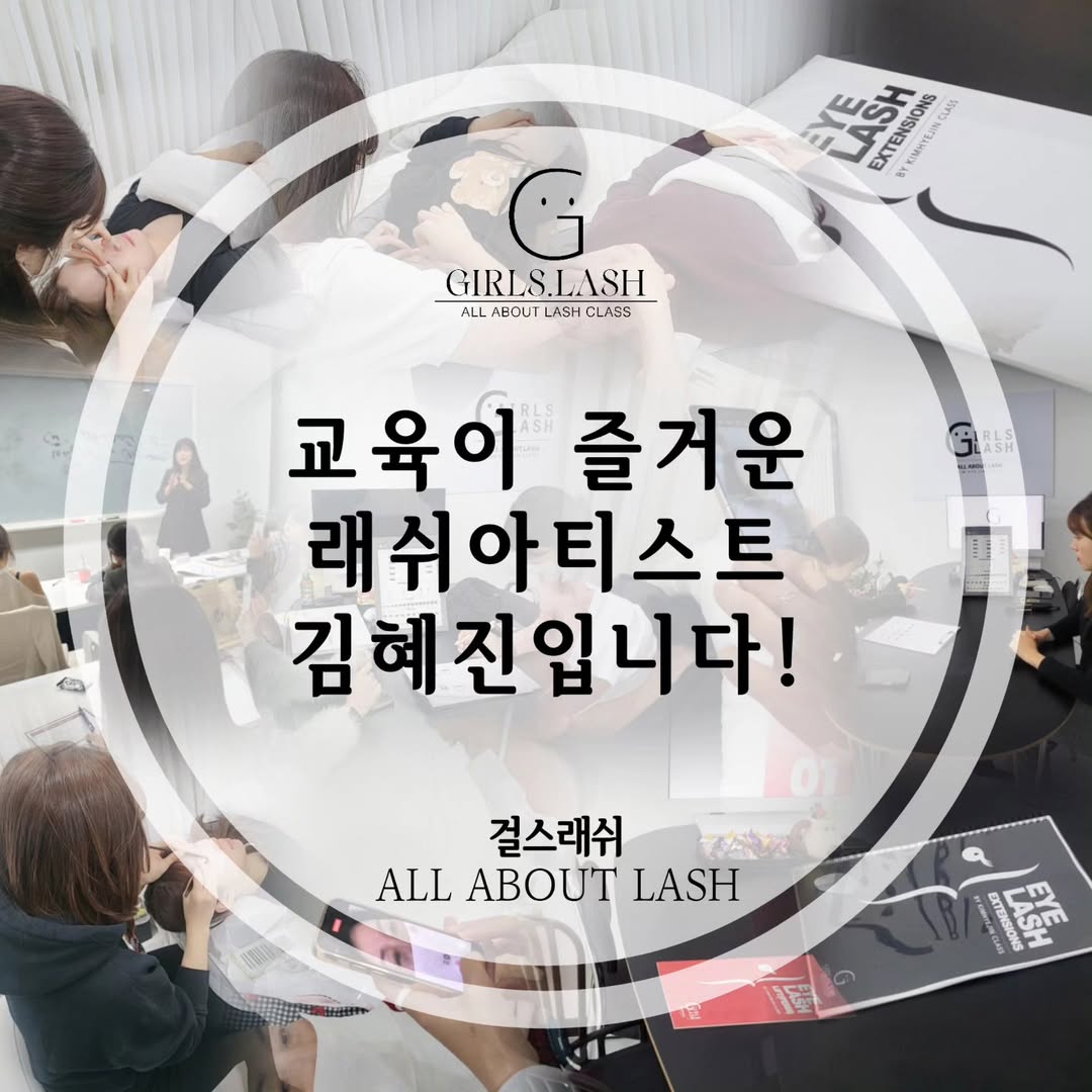 Instagram 韓國 韓文 教學 post thumbnail