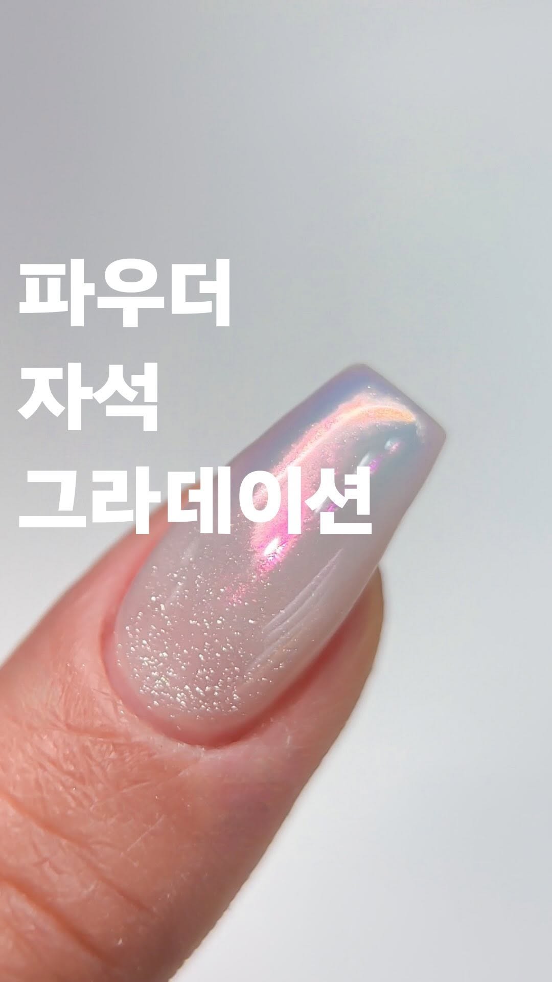 Instagram 韓國 韓文 教學 post thumbnail