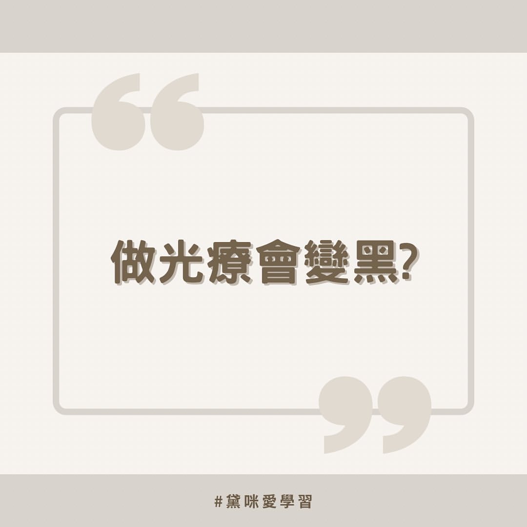 Instagram 台灣 繁中 知識 post thumbnail