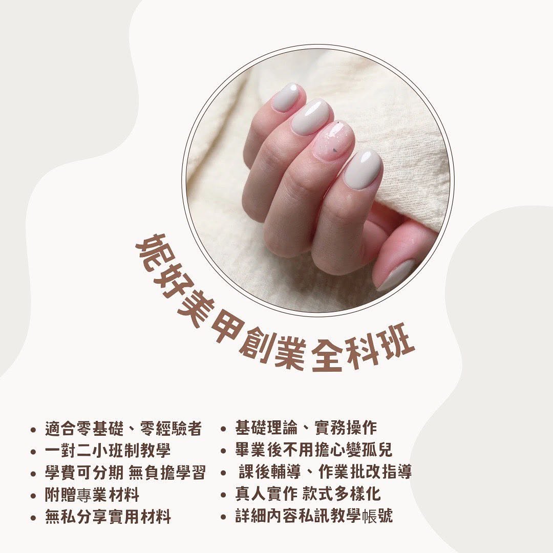 Instagram 台灣 繁中 教學 post thumbnail