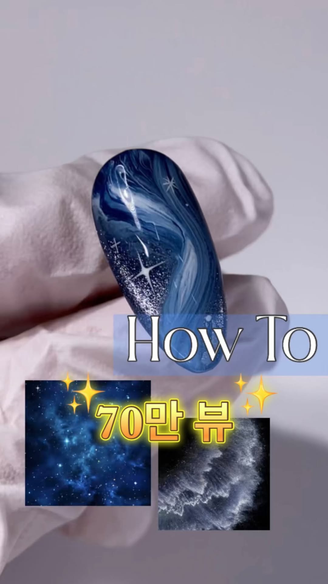 Instagram 韓國 韓文 教學 post thumbnail