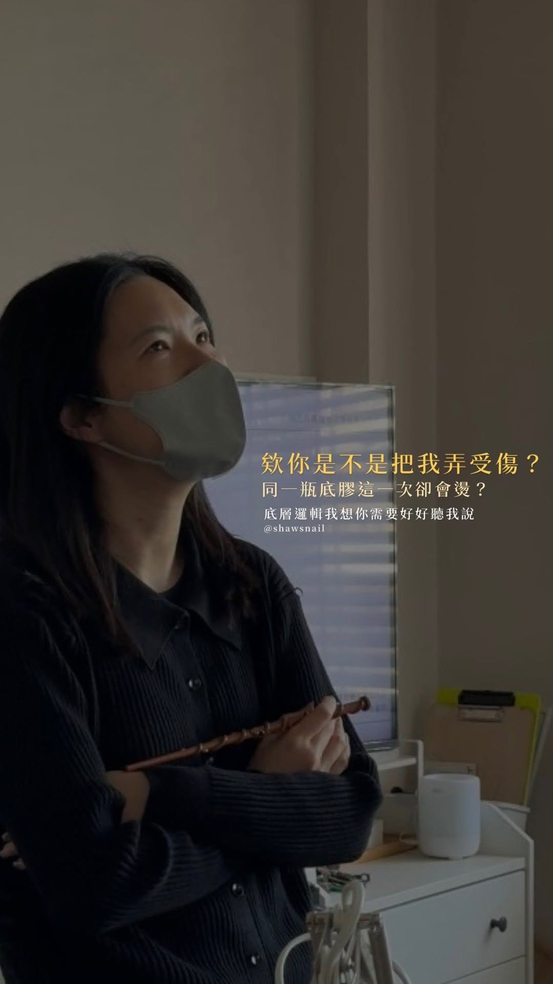 Instagram 台灣 繁中 知識 post thumbnail
