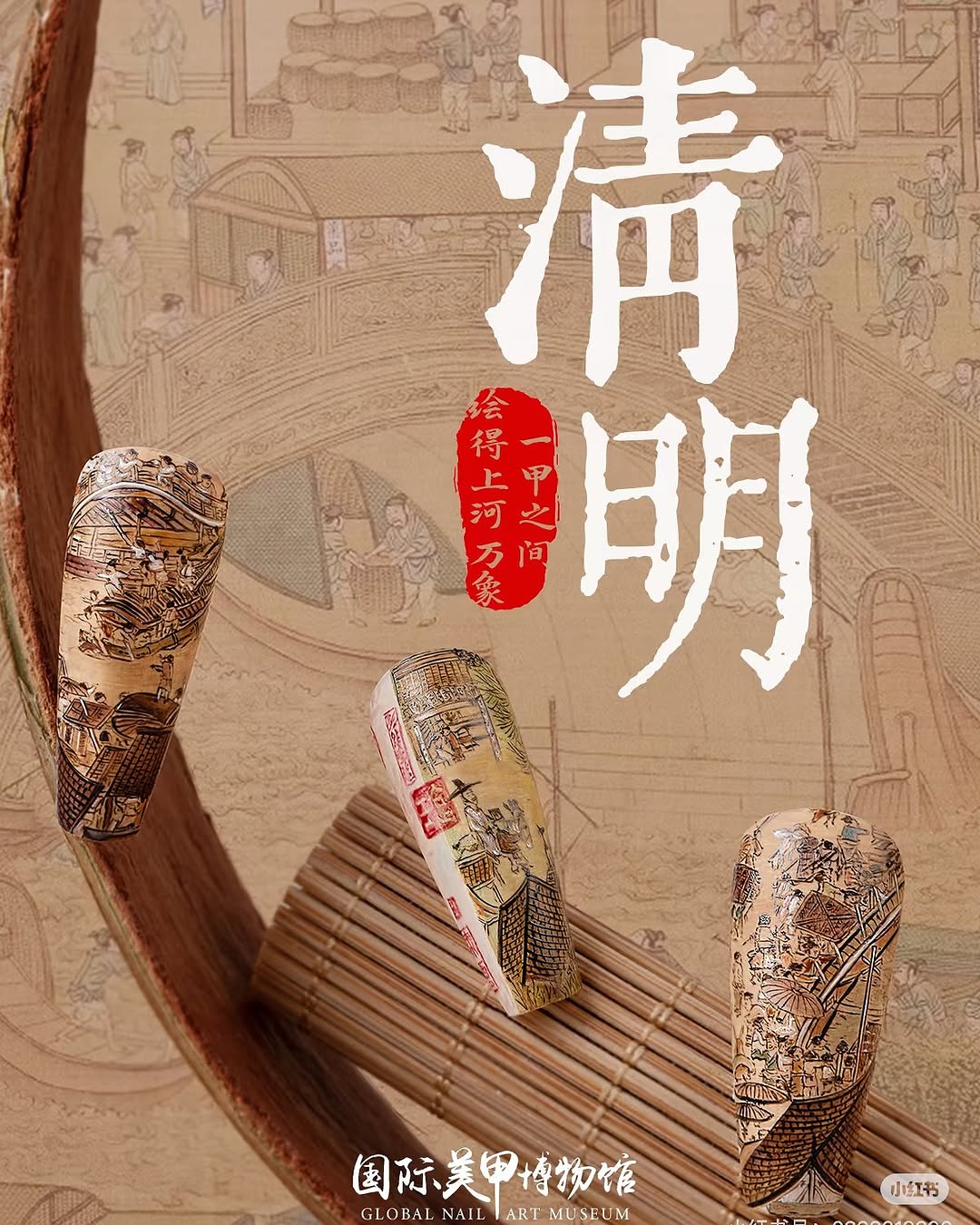 Instagram 台灣 繁中 知識 post thumbnail
