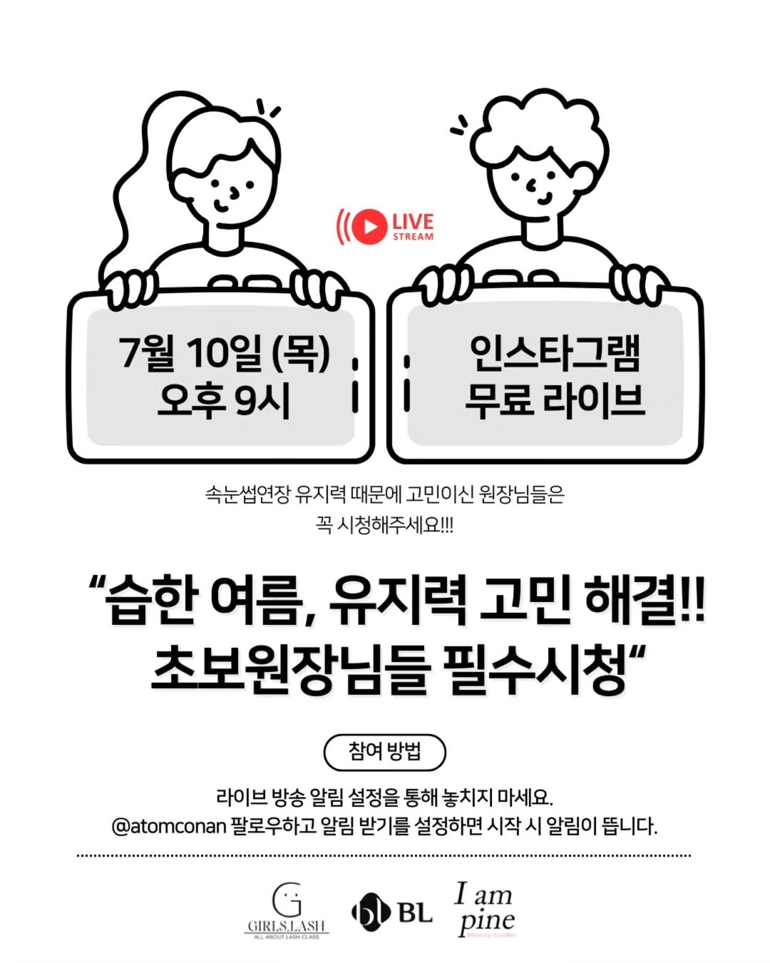 Instagram 韓國 韓文 教學 post thumbnail