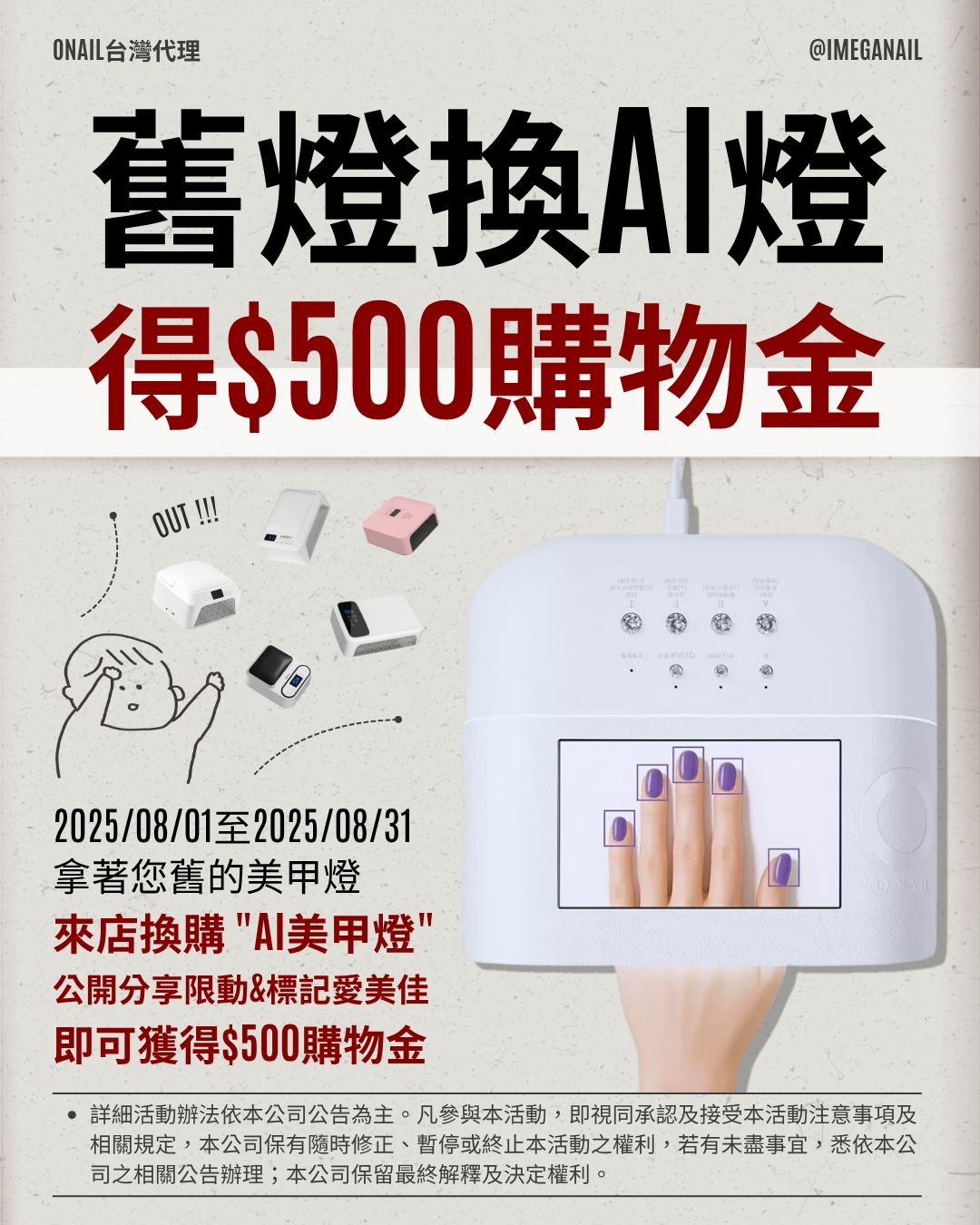 Instagram 台灣 繁中 工具 post thumbnail