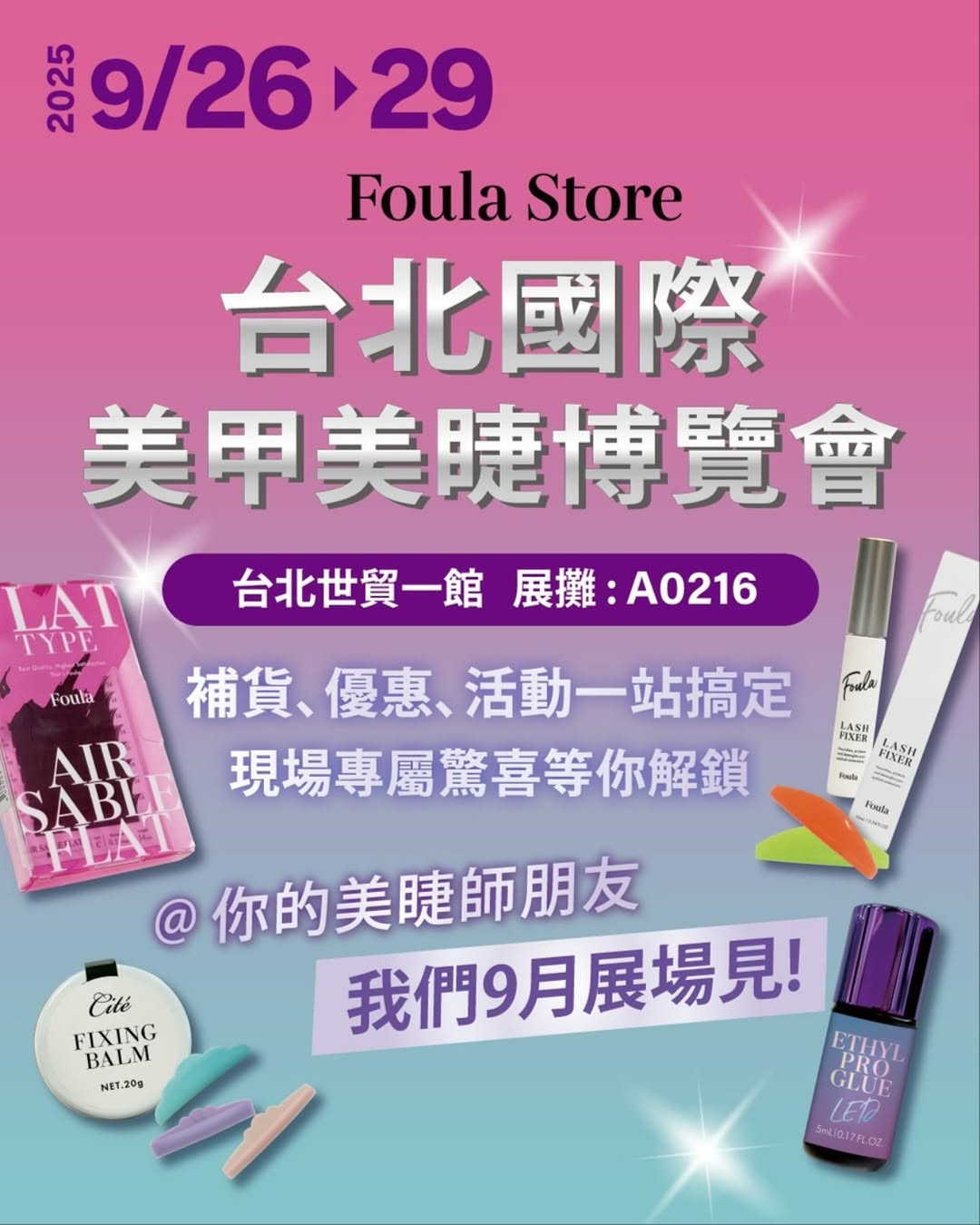 Instagram 台灣 繁中 工具 post thumbnail