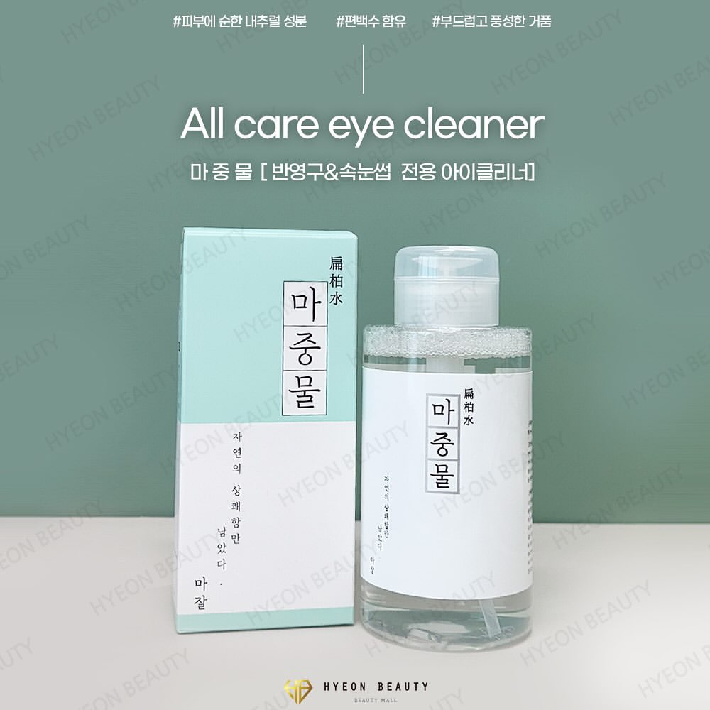 Instagram 韓國 韓文 工具 post thumbnail