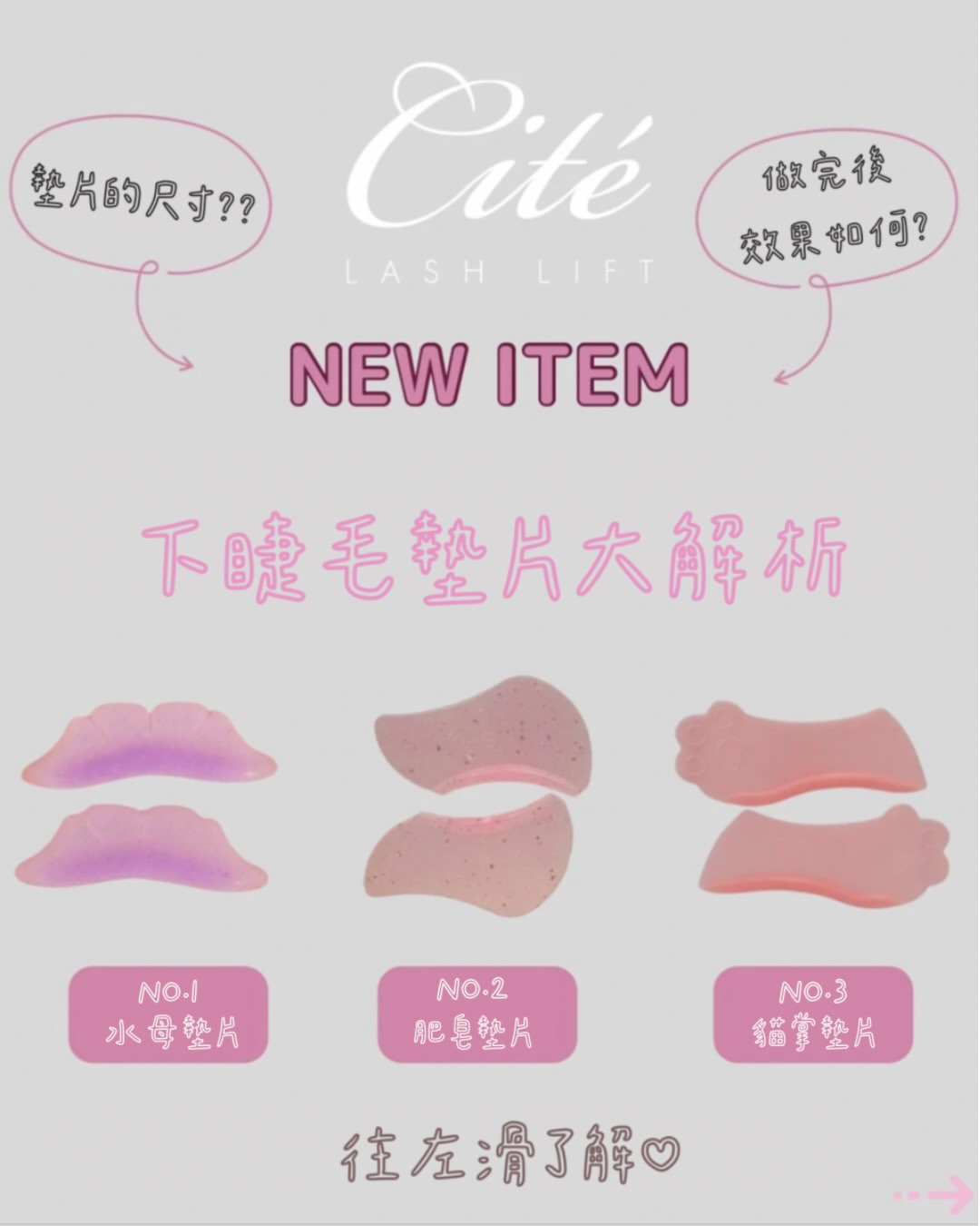 Instagram 台灣 繁中 工具 post thumbnail
