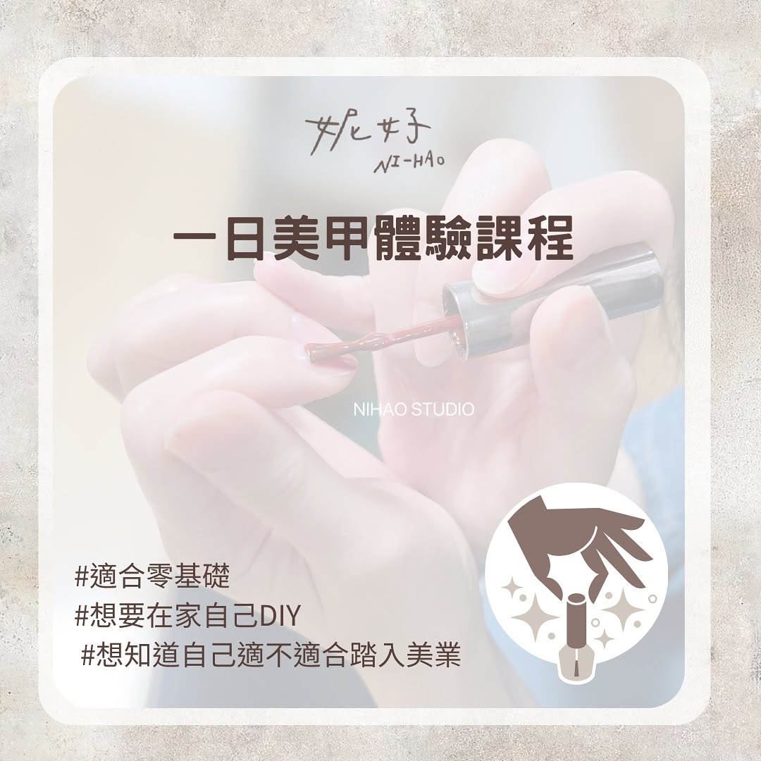 Instagram 台灣 繁中 教學 post thumbnail