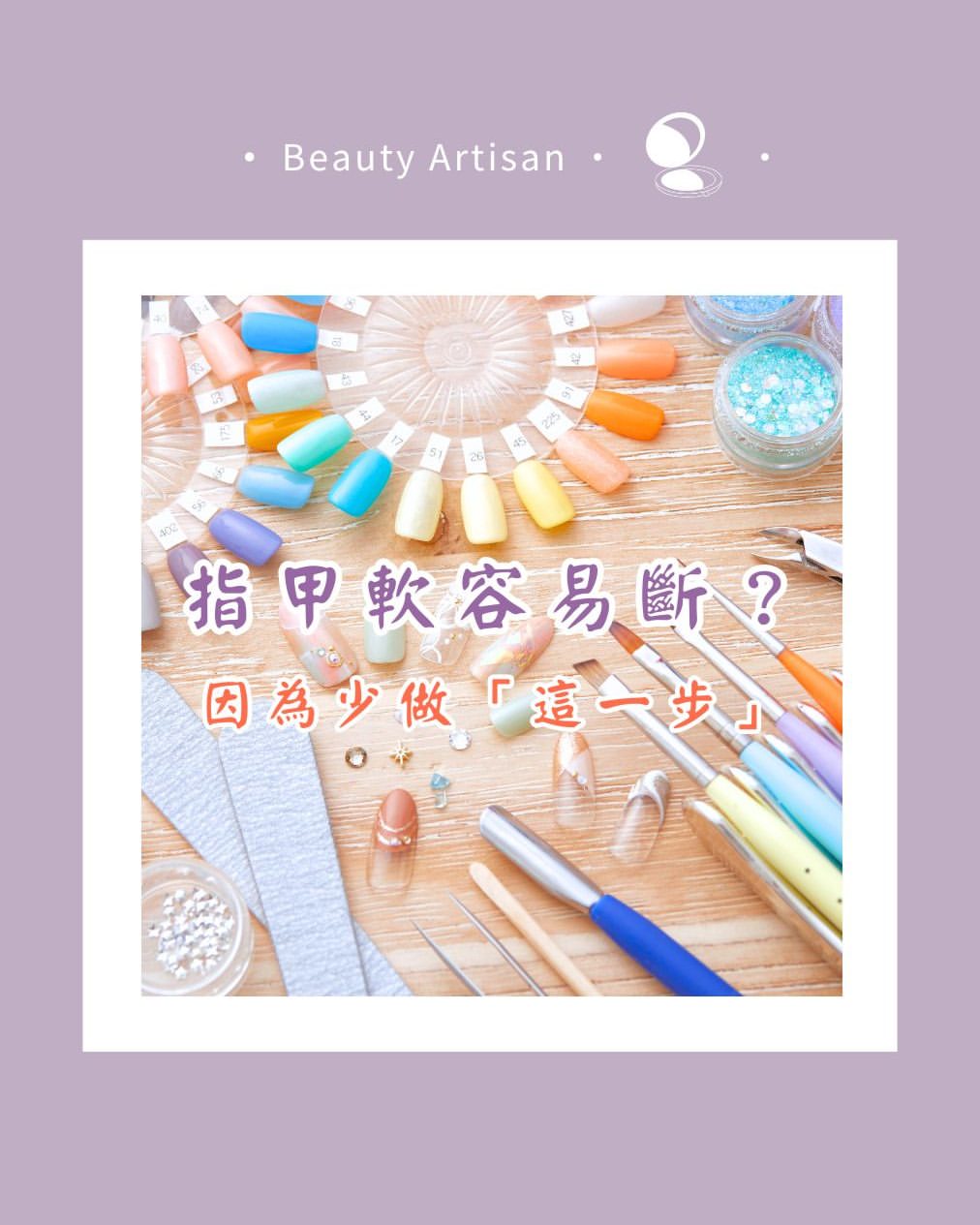 Instagram 台灣 繁中 知識 post thumbnail