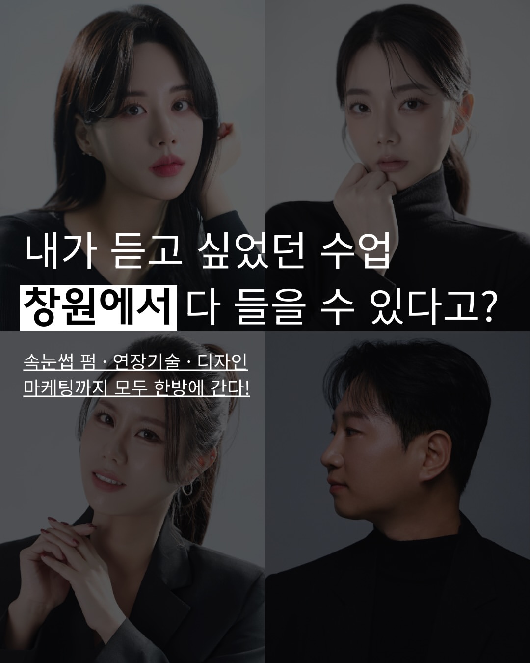Instagram 韓國 韓文 知識 post thumbnail