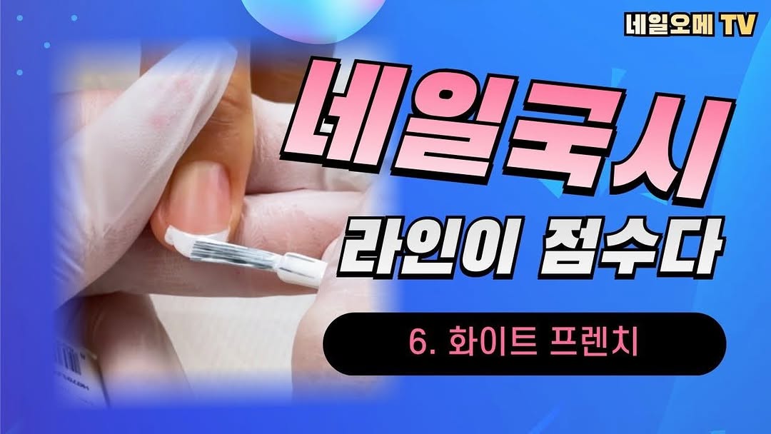 Instagram 韓國 韓文 教學 post thumbnail
