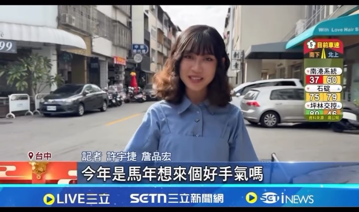 Instagram 台灣 繁中 作品 延長穿戴 post thumbnail