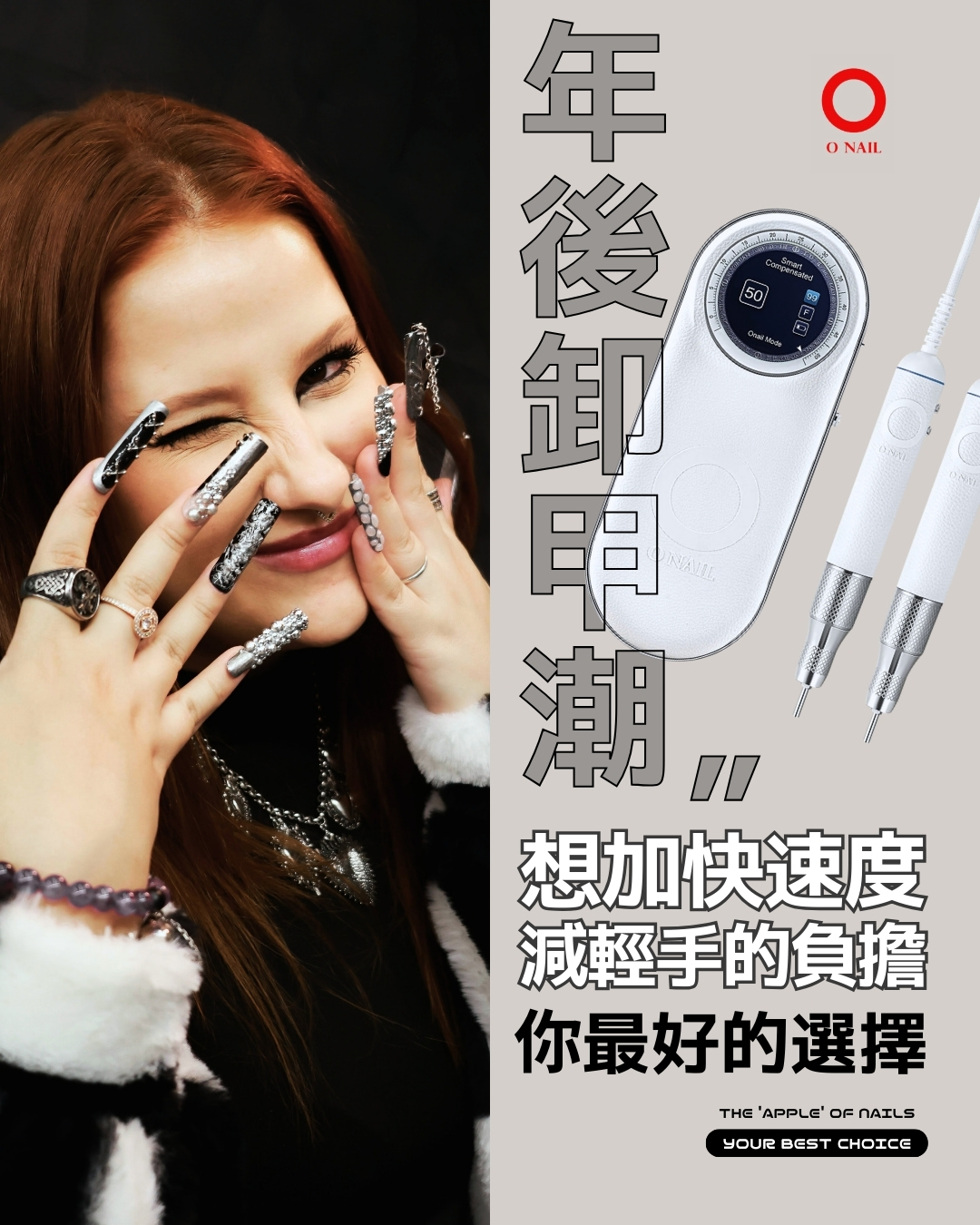 Instagram 台灣 繁中 工具 post thumbnail