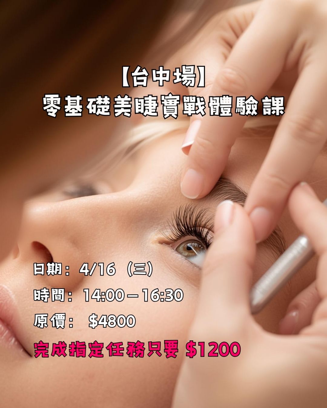 Instagram 台灣 繁中 教學 post thumbnail