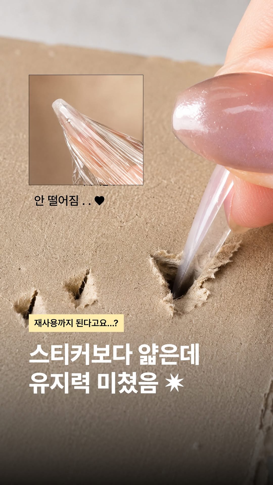 Instagram 韓國 韓文 知識 post thumbnail