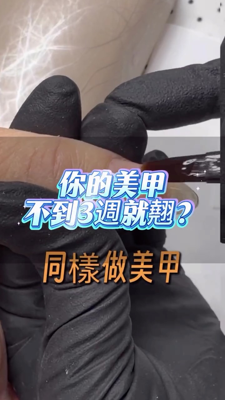 Instagram 台灣 繁中 知識 post thumbnail