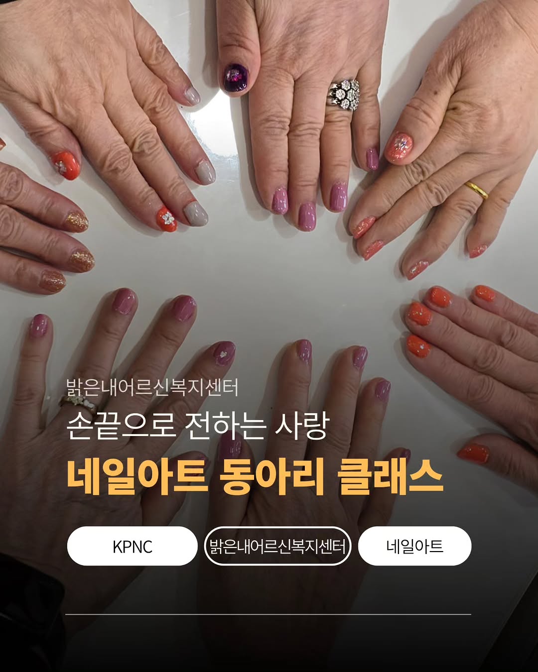 Instagram 韓國 韓文 教學 post thumbnail