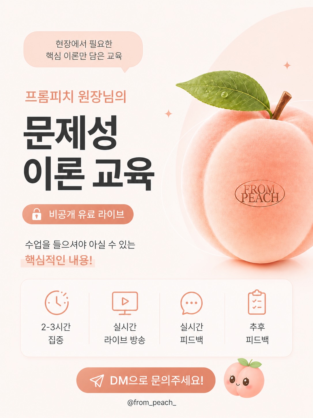 Instagram 韓國 韓文 知識 post thumbnail
