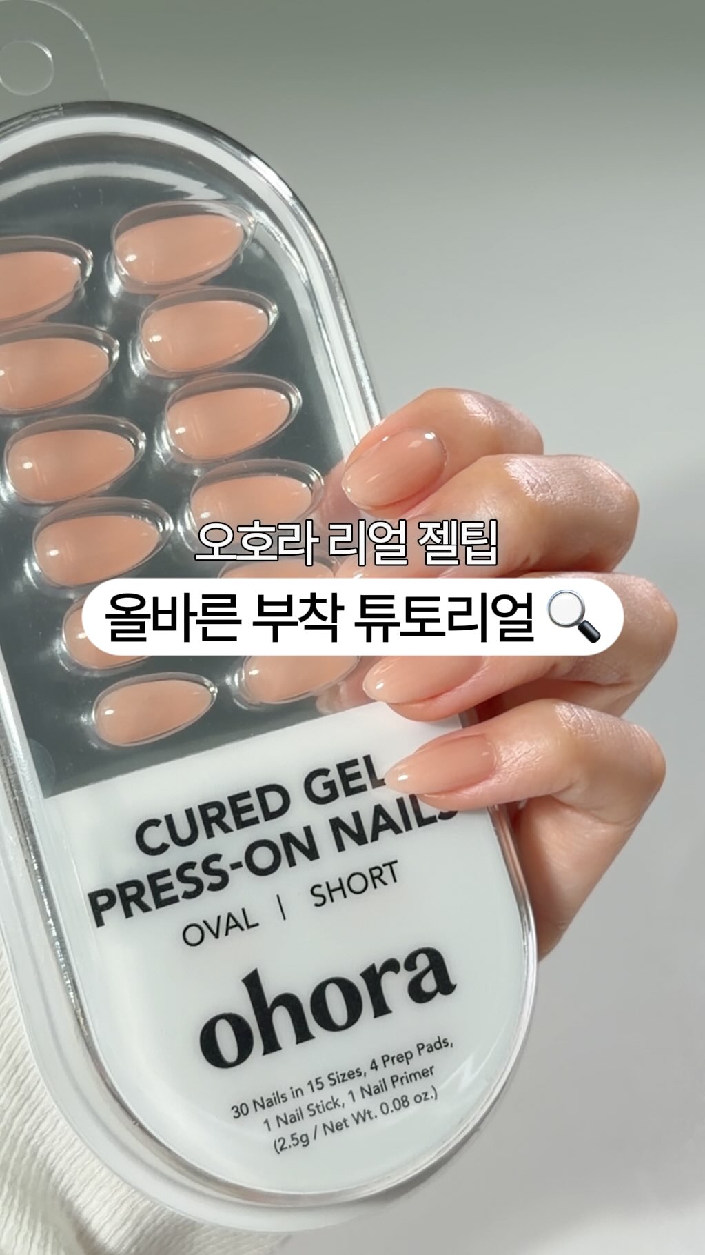 Instagram 韓國 韓文 教學 post thumbnail
