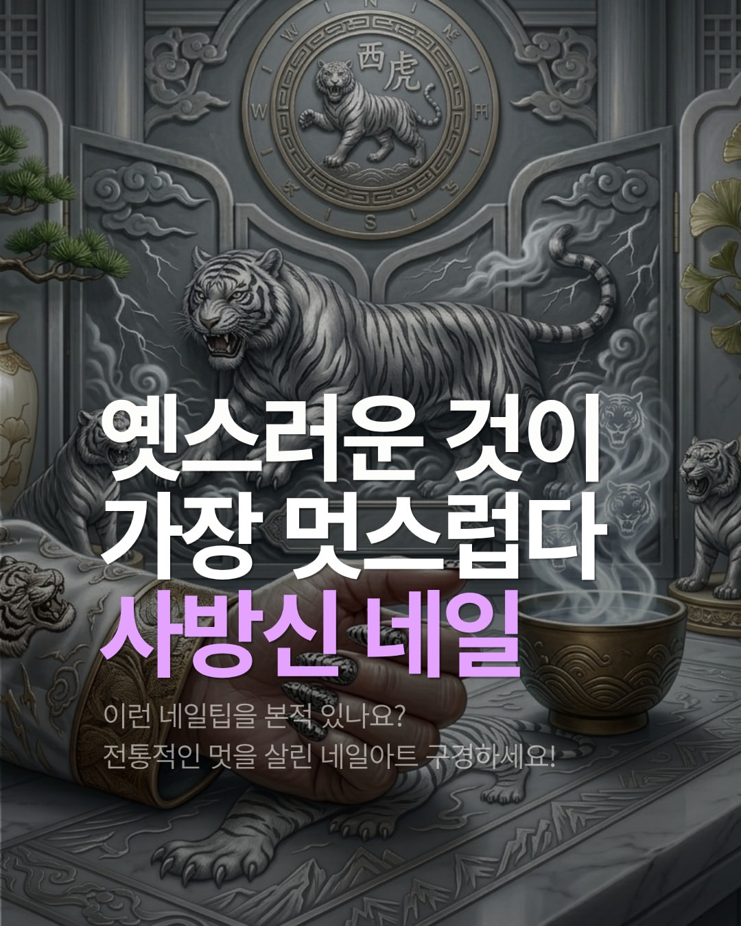 Instagram 韓國 韓文 教學 post thumbnail