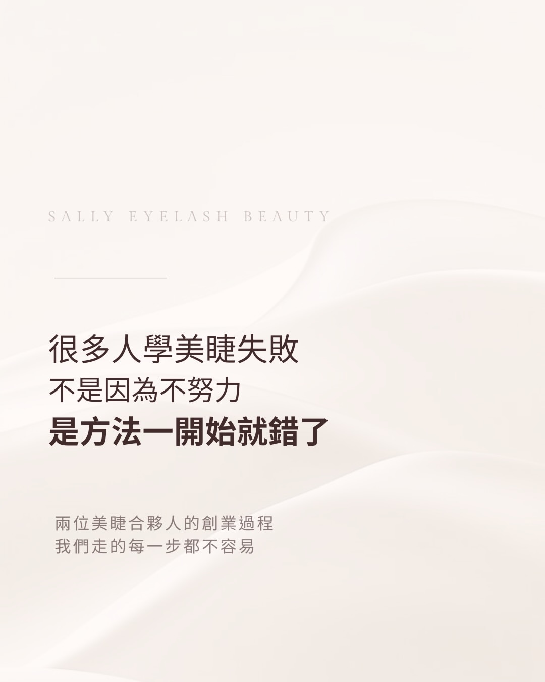 Instagram 台灣 繁中 知識 post thumbnail