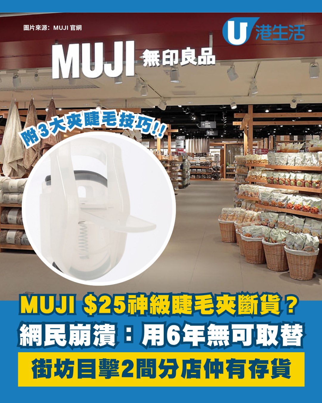 Instagram 台灣 繁中 工具 post thumbnail