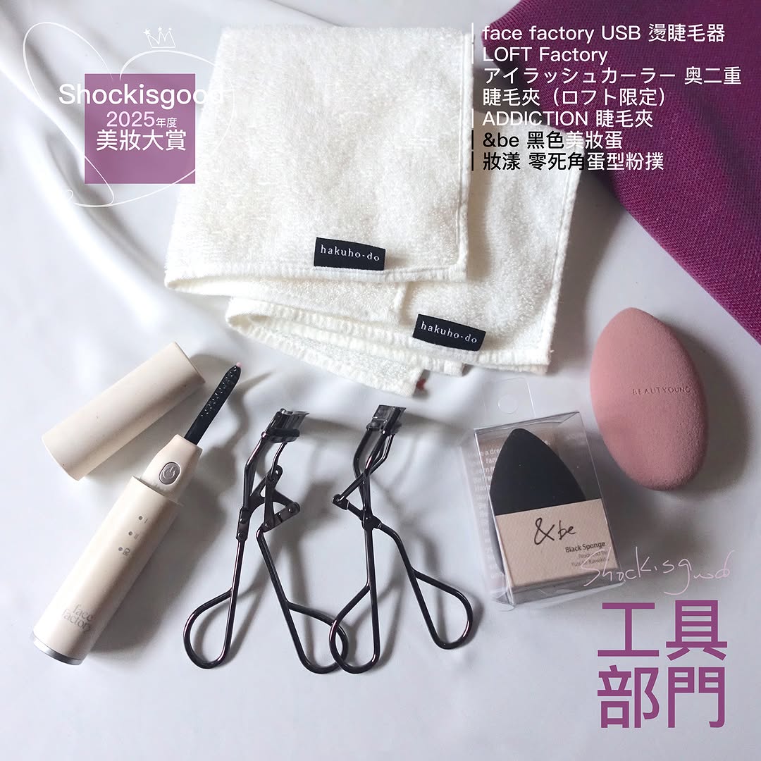 Instagram 台灣 繁中 工具 post thumbnail