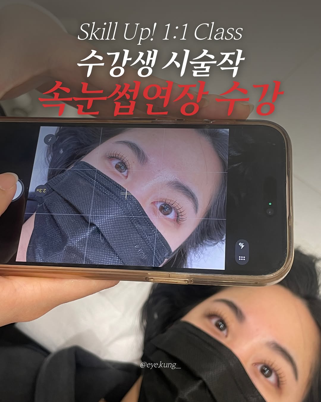 Instagram 韓國 韓文 教學 post thumbnail
