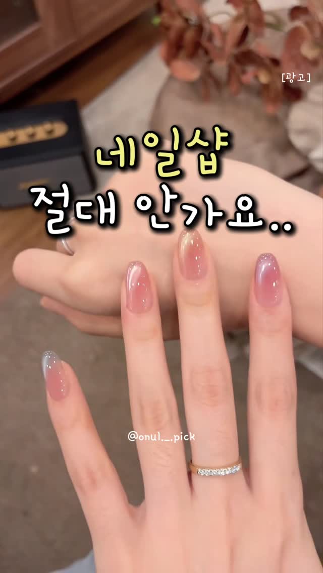 Instagram 韓國 韓文 工具 post thumbnail