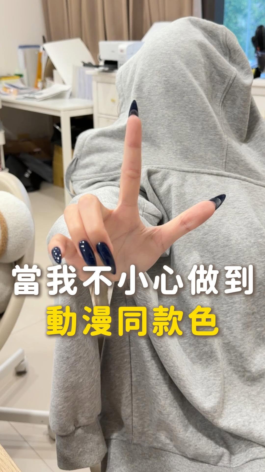 Instagram 台灣 繁中 作品 主題應援 post thumbnail