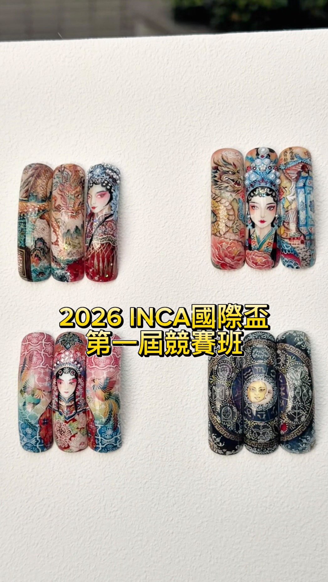 Instagram 台灣 繁中 教學 post thumbnail