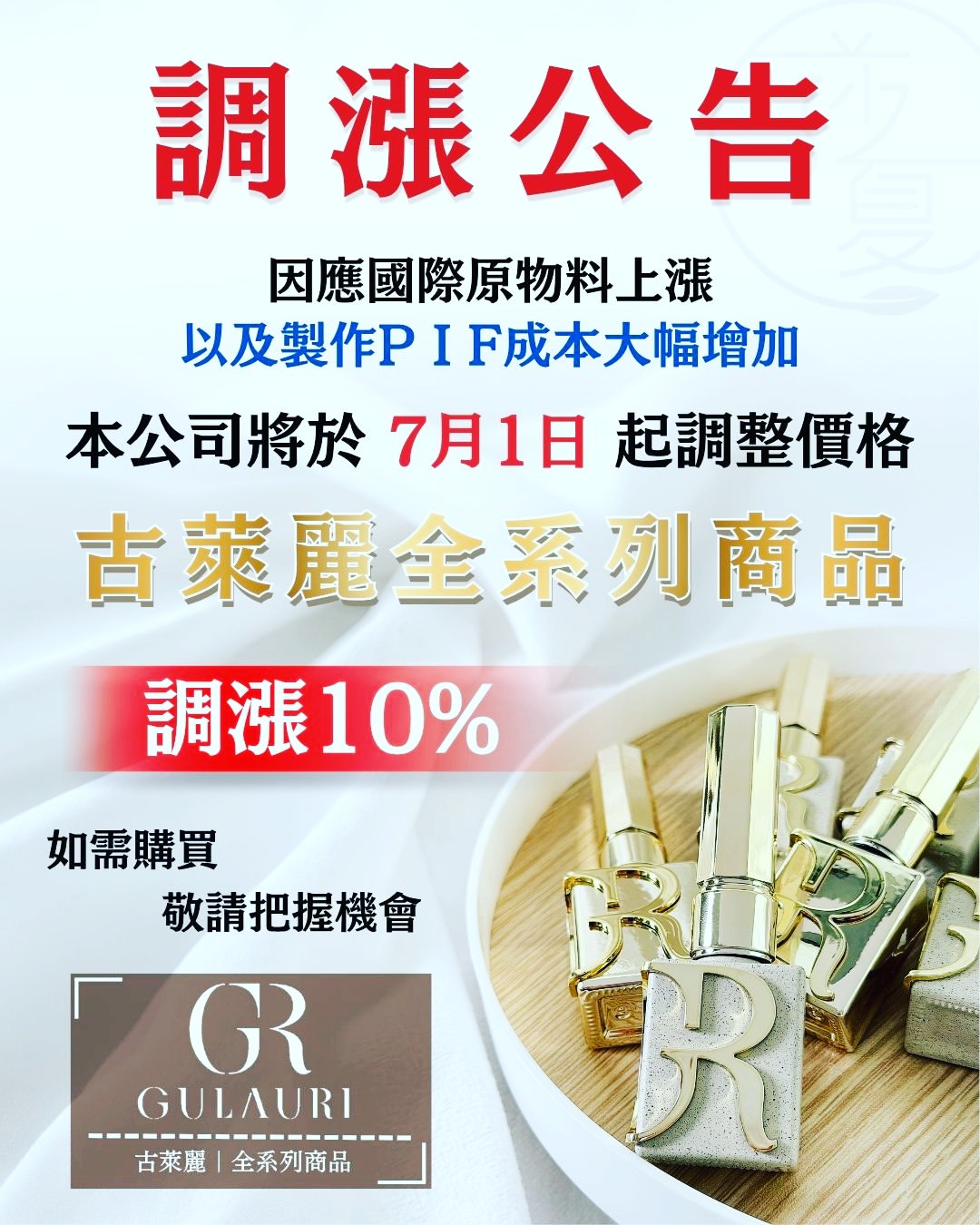 Instagram 台灣 繁中 工具 post thumbnail