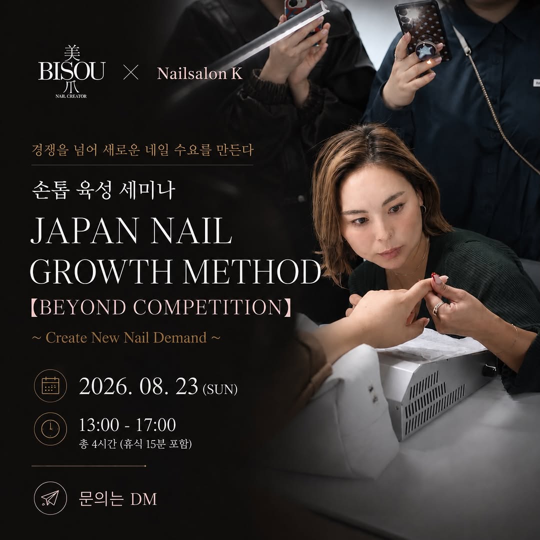Instagram 韓國 韓文 知識 post thumbnail