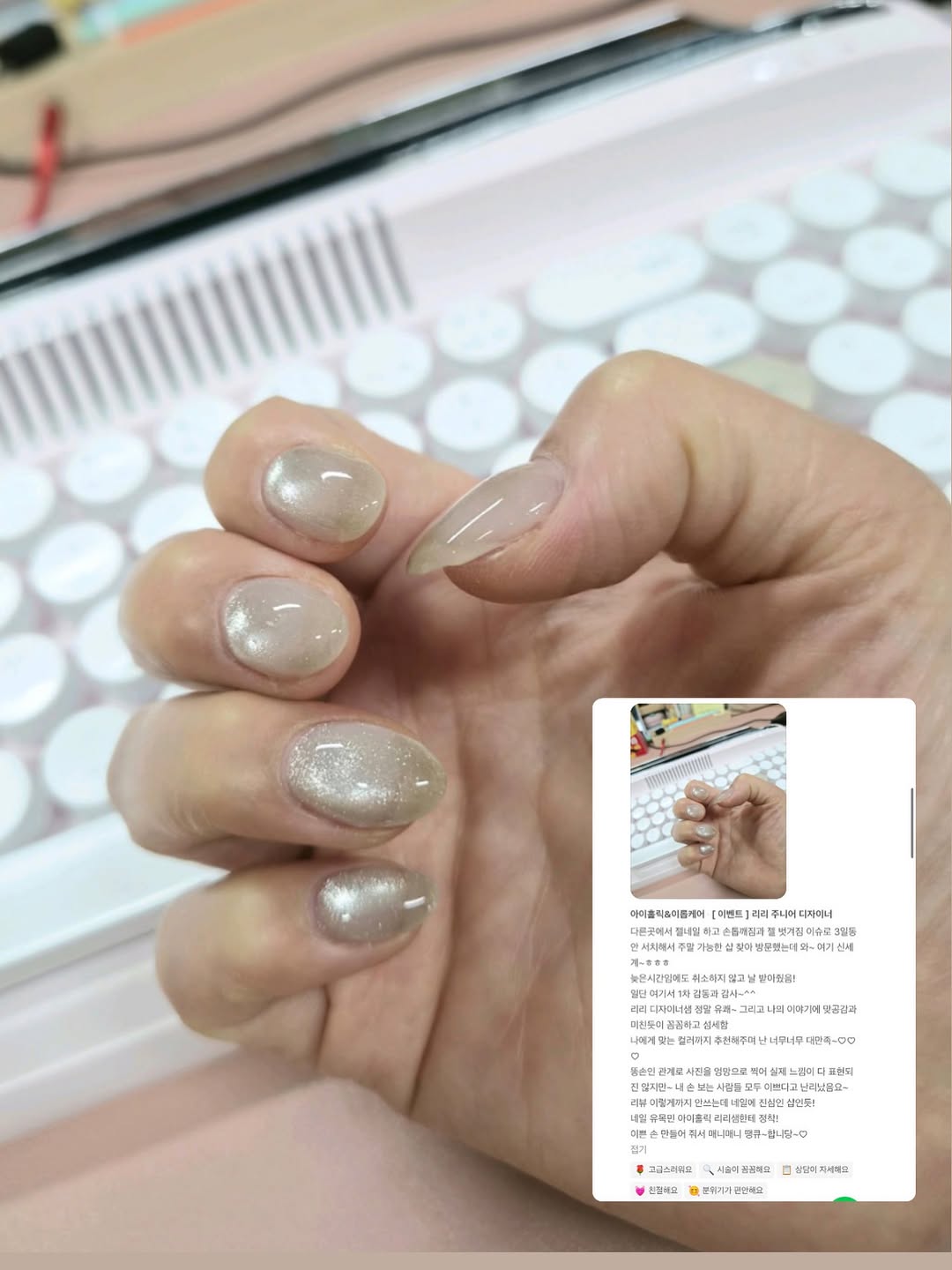 Instagram 韓國 韓文 作品 美睫作品 post thumbnail