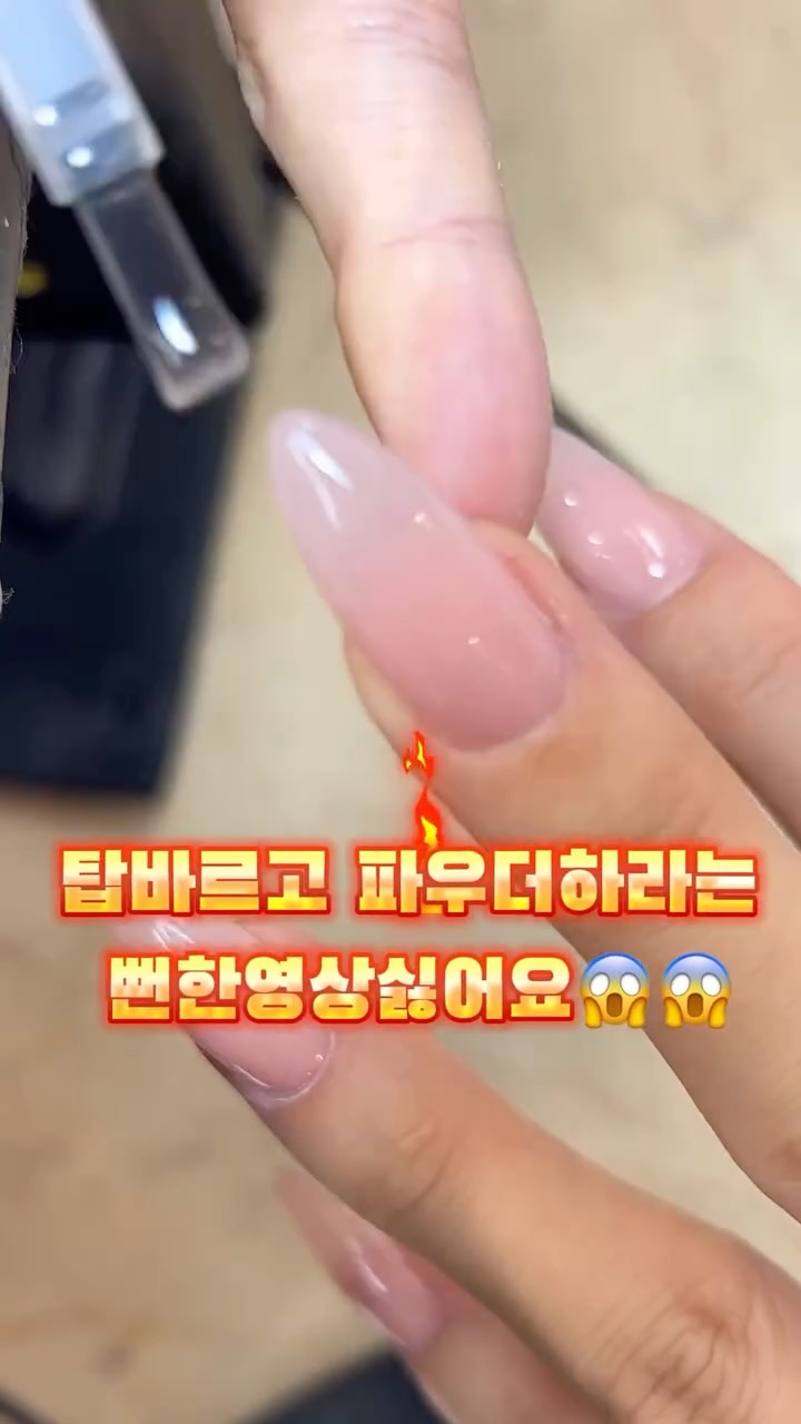 Instagram 韓國 韓文 教學 post thumbnail