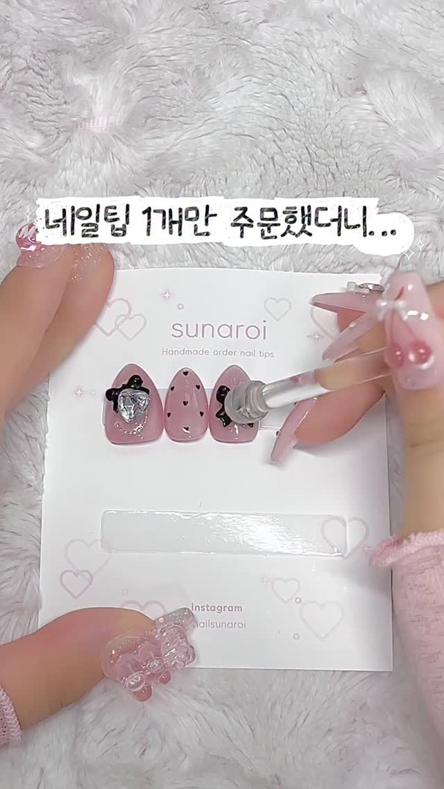 Instagram 韓國 韓文 作品 延長穿戴 post thumbnail