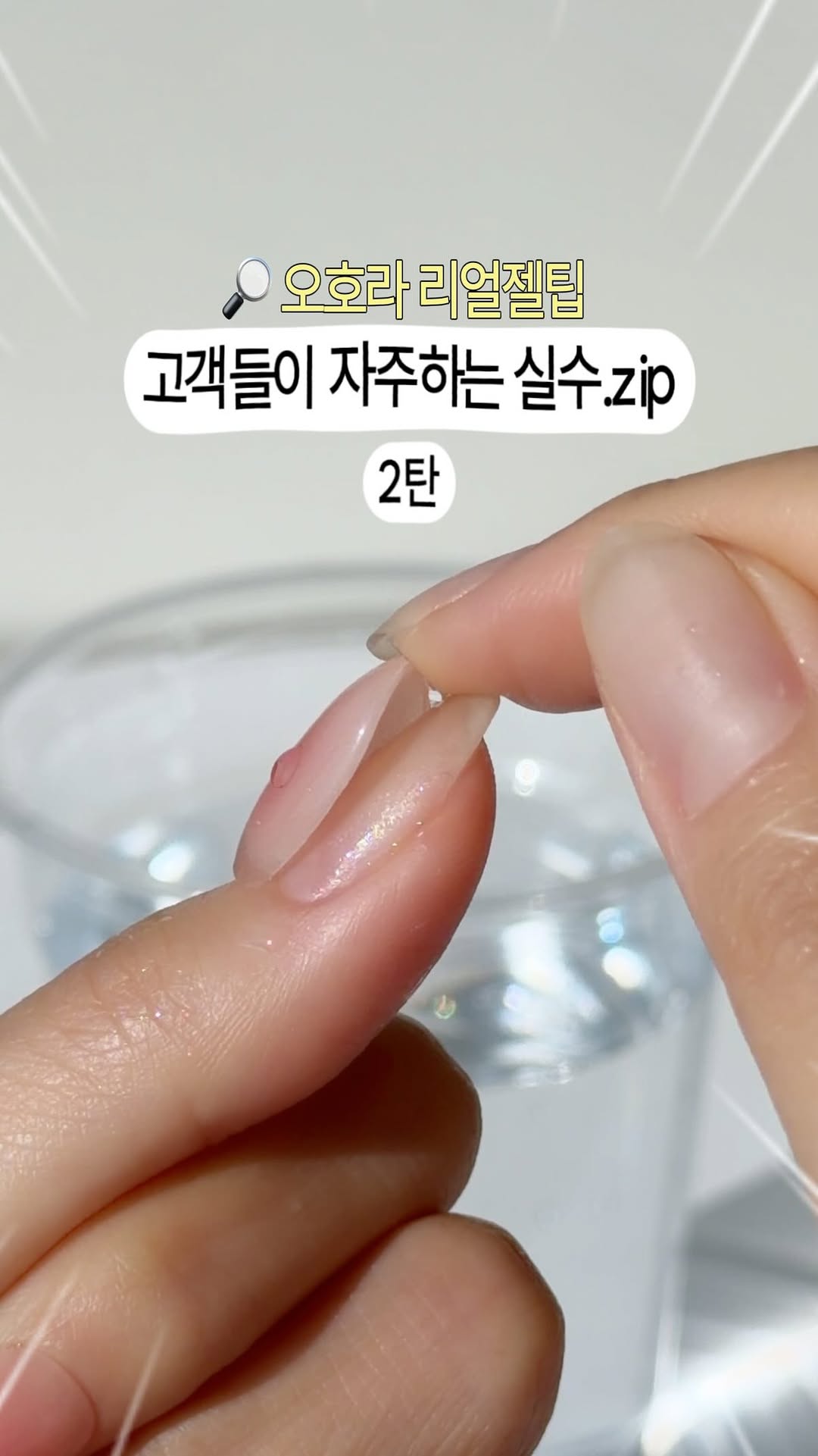 Instagram 韓國 韓文 知識 post thumbnail