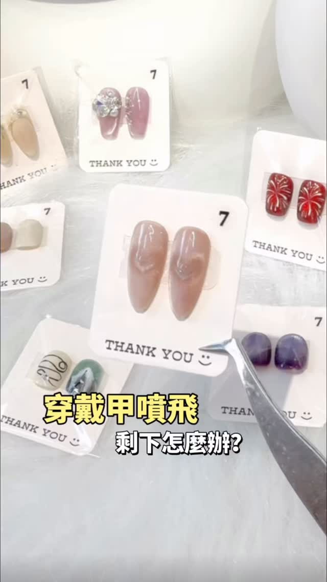 Instagram 台灣 繁中 工具 post thumbnail