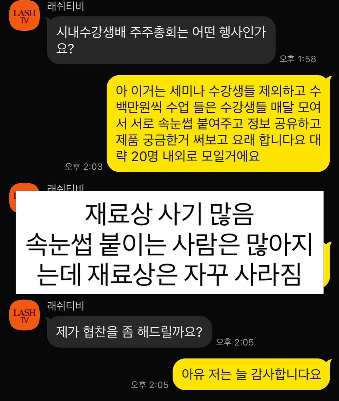 Instagram 韓國 韓文 知識 post thumbnail