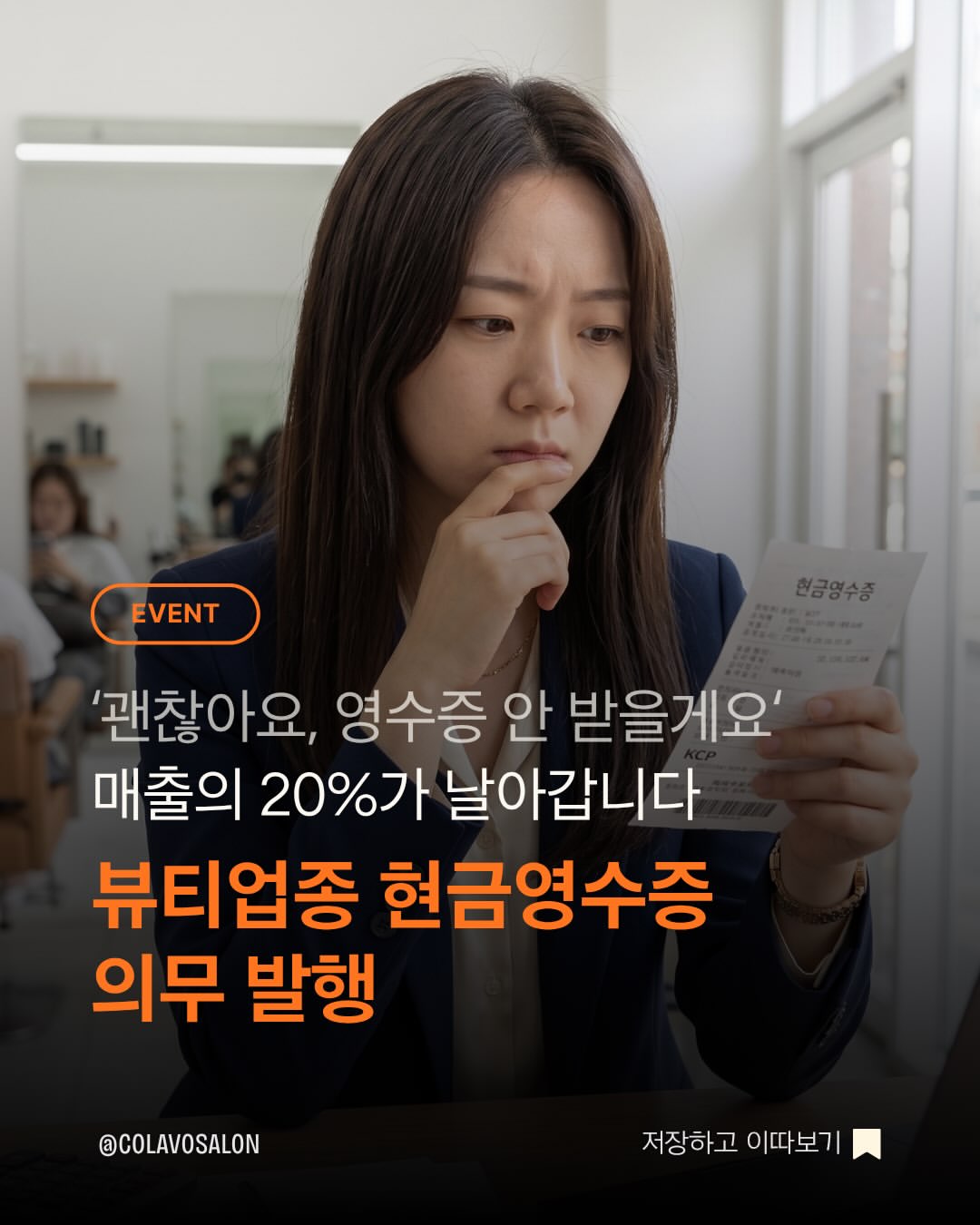 Instagram 韓國 韓文 知識 post thumbnail