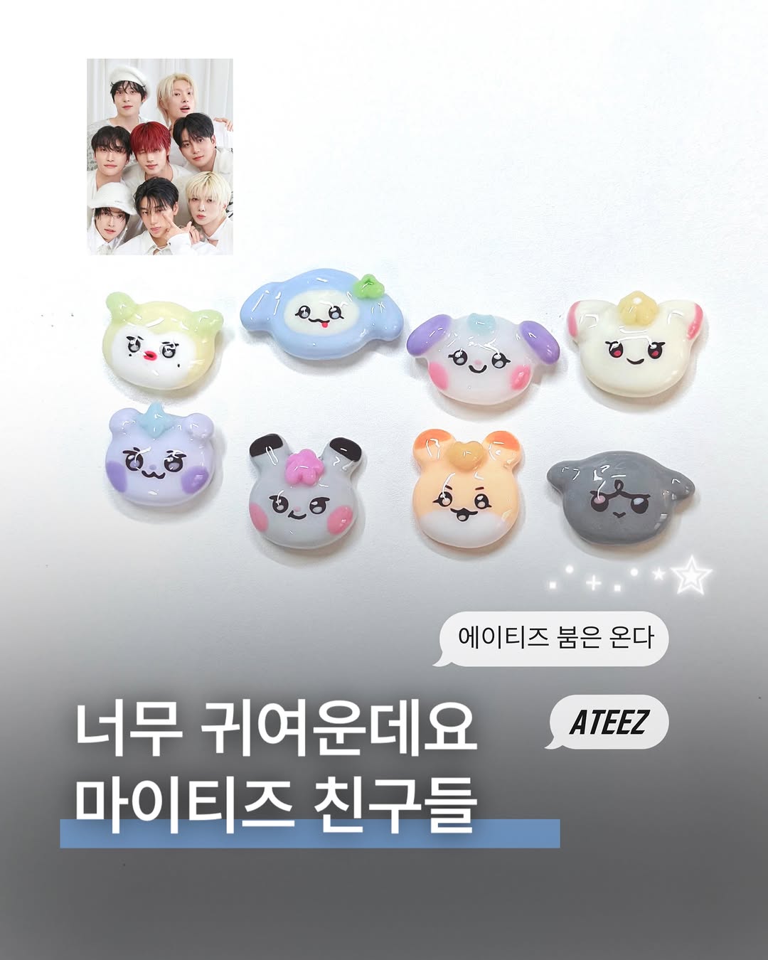 Instagram 韓國 韓文 作品 延長穿戴 post thumbnail
