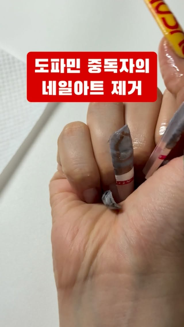 Instagram 韓國 韓文 知識 post thumbnail