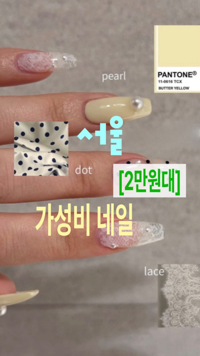 Instagram 韓國 韓文 作品 其他作品 post thumbnail