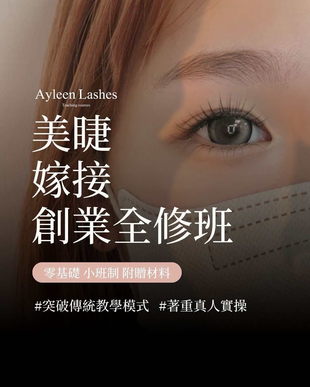 Instagram 台灣 繁中 教學 post thumbnail