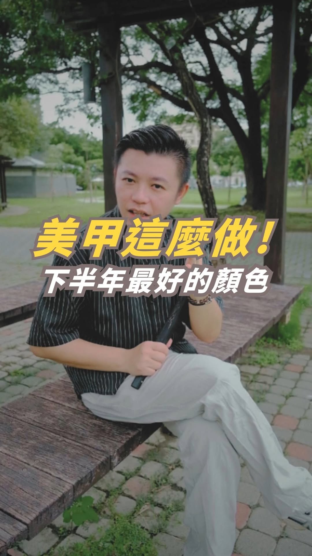 Instagram 台灣 繁中 知識 post thumbnail
