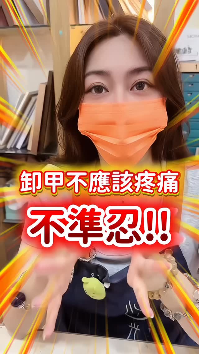 @delight_eyelashnails 台灣熱門美甲師代表作品